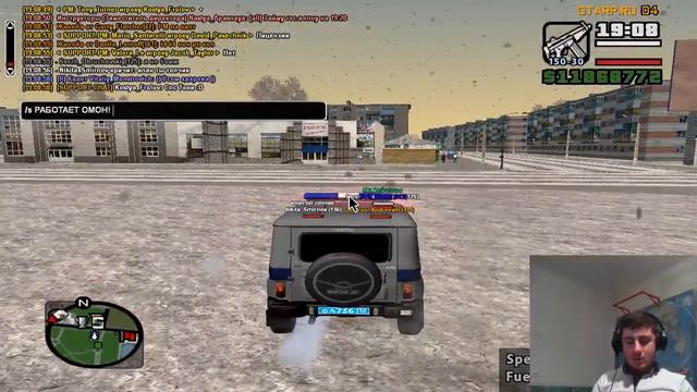 СТРИМ НА GTARP.RU - РОЗЫГРЫШ ПРИЗОВ