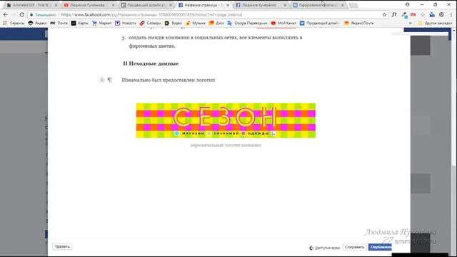 Как сделать заметку в facebook смотреть онлайн