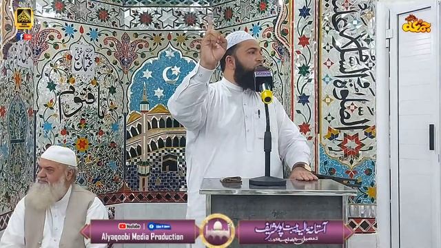 #LIVE JUMA MOBARAK OF ASTANALIA HAIBAT PUR SHAREEF смотреть онлайн