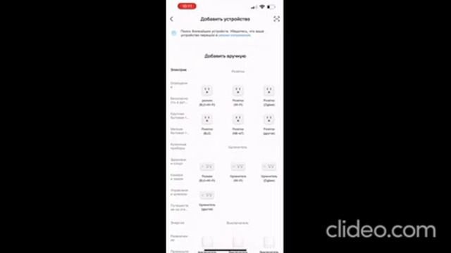 Видеоинструкция для пожарного извещателя Tuya