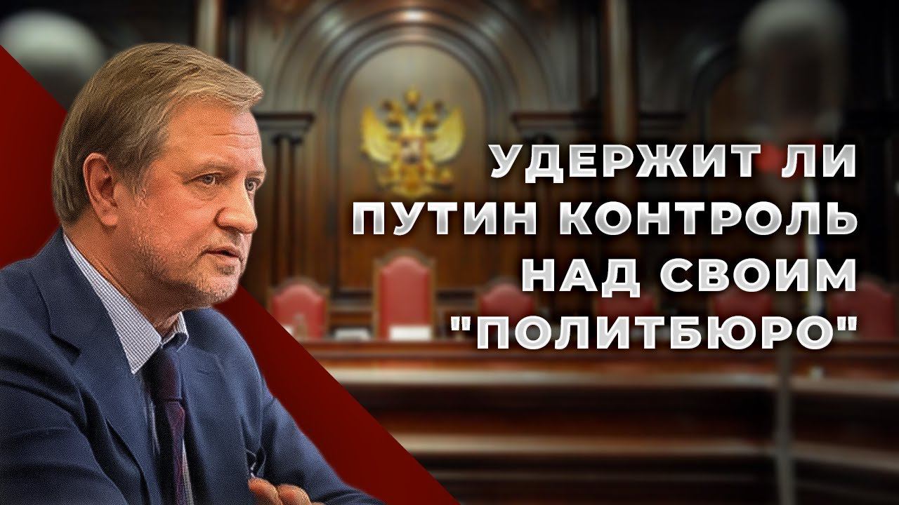 Пригожин взрывает систему Российской власти смотреть онлайн