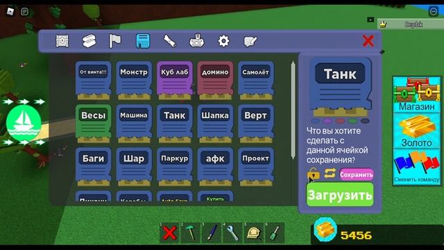 Как пройти квест кольца 2020 после добавления новых локаций Build a boat for treasure Roblox смотреть онлайн