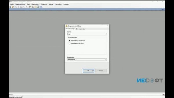 2. Установка библиотеки компонентов в ModelStudio CS Трубопроводы