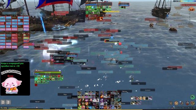 Archeage 8.0.3 Фокусник mPvP Ифнир Method vs Target #2 смотреть онлайн