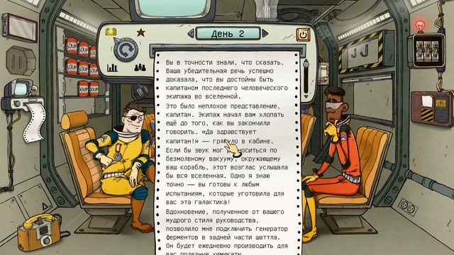Обзор игры 60 Parsecs! / 60 Парсеков! смотреть онлайн