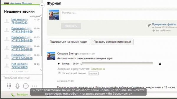 Для чего нужен VoIP?