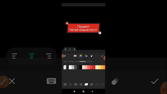Анимированный текст в Иншот смотреть онлайн