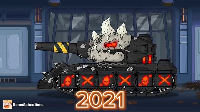 Эволюция Рама Homeanimations!