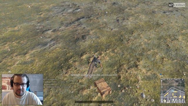 Playerunknown's Battlegrounds: Руины с подливой! смотреть онлайн