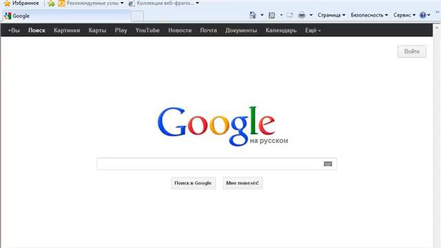 Урок #14 Окна в Windows 7 смотреть онлайн