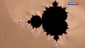 МАГИЯ ФРАКТАЛОВ