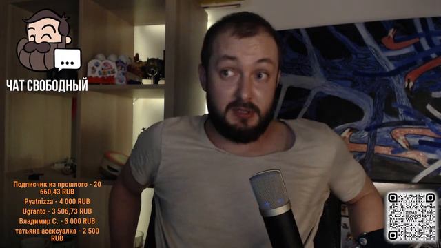 СТРИМ С БРО: ПСИХОЛОГИЯ, ЖИЗНЬ, СПРАШИВАЙТЕ... смотреть онлайн