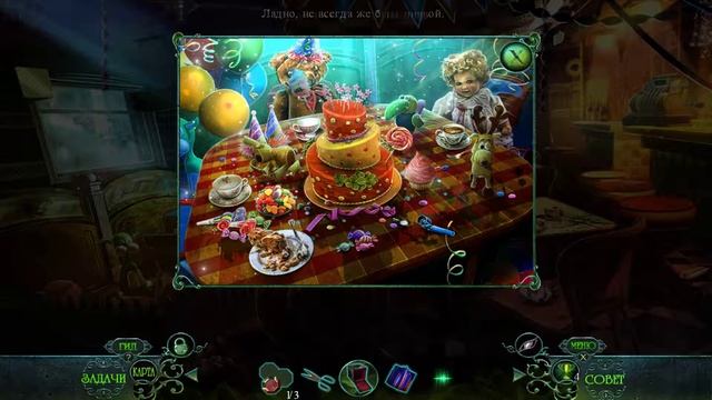 Прохождение игры «Фантазмат: бесконечная ночь» - #3 смотреть онлайн
