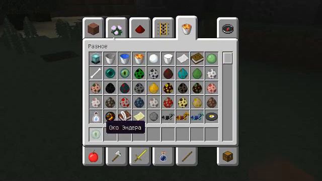 Как??? построить портал в ЭНД МИР Minecraft смотреть онлайн