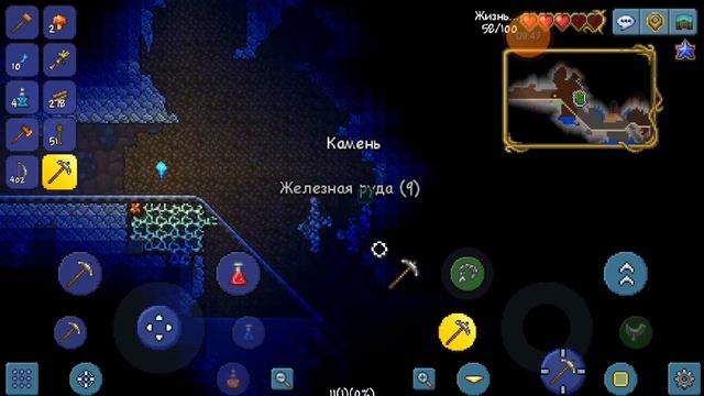 Террария за стрелка #2 смотреть онлайн
