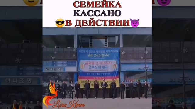 Семейка Кассано в действии 😈 |дорама| 🎥 Винченцо смотреть онлайн