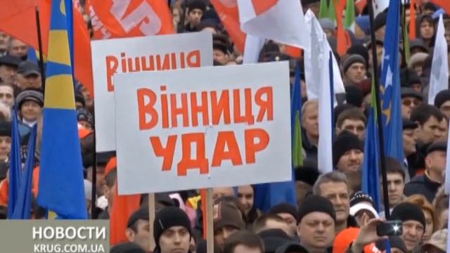 УДАР требует досрочных выборов смотреть онлайн