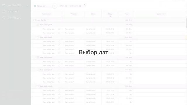 Обновление функционала GanttPRO Июль 2019 смотреть онлайн