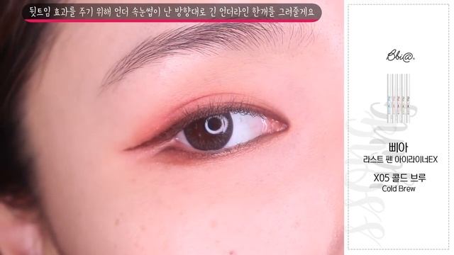 [3분 아이메이크업] 상큼한 개강 아이 메이크업 / 대학생 눈화장 смотреть онлайн