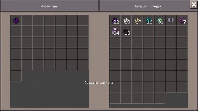 Что добавили в Minecraft 0.1.4 смотреть онлайн