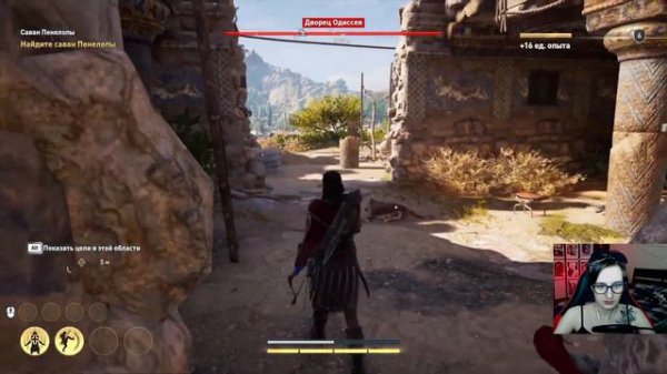 5 – ASSASSIN'S CREED ODYSSEY – ДВОРЕЦ ОДИССЕЯ – V vs S