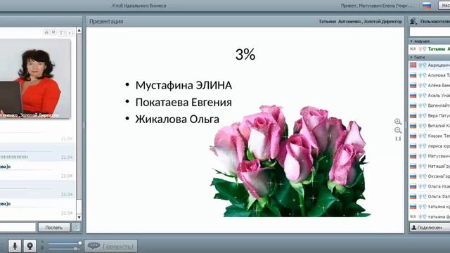 Поздравления Команды10 каталог! смотреть онлайн