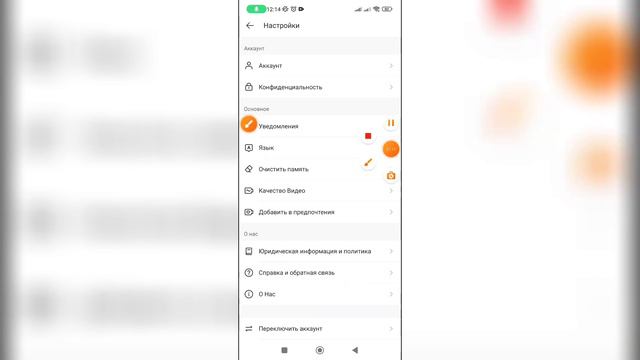Как написать в поддержку Лайка? смотреть онлайн
