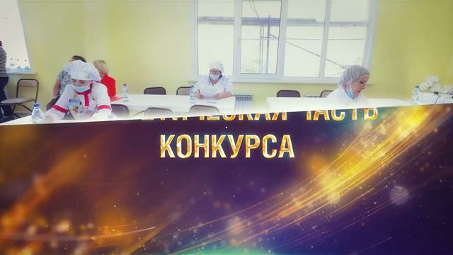 Лучший пекарь 2020 смотреть онлайн