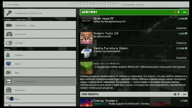 Как скачать мод на сиреноголового в Minecraft PE смотреть онлайн