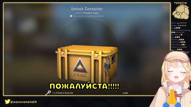 Аме Заскамели Hololive Ru Sub