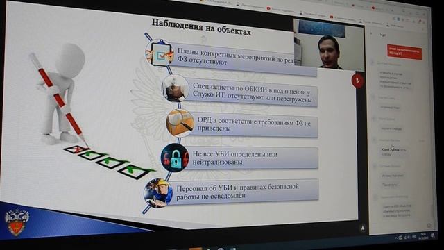 Доклад Кубарева А В 04 12 2020 смотреть онлайн