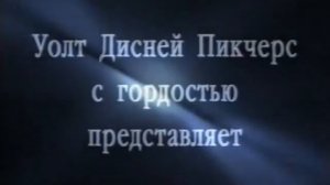 Открытие то "Любимец учителя" 2004 DVD