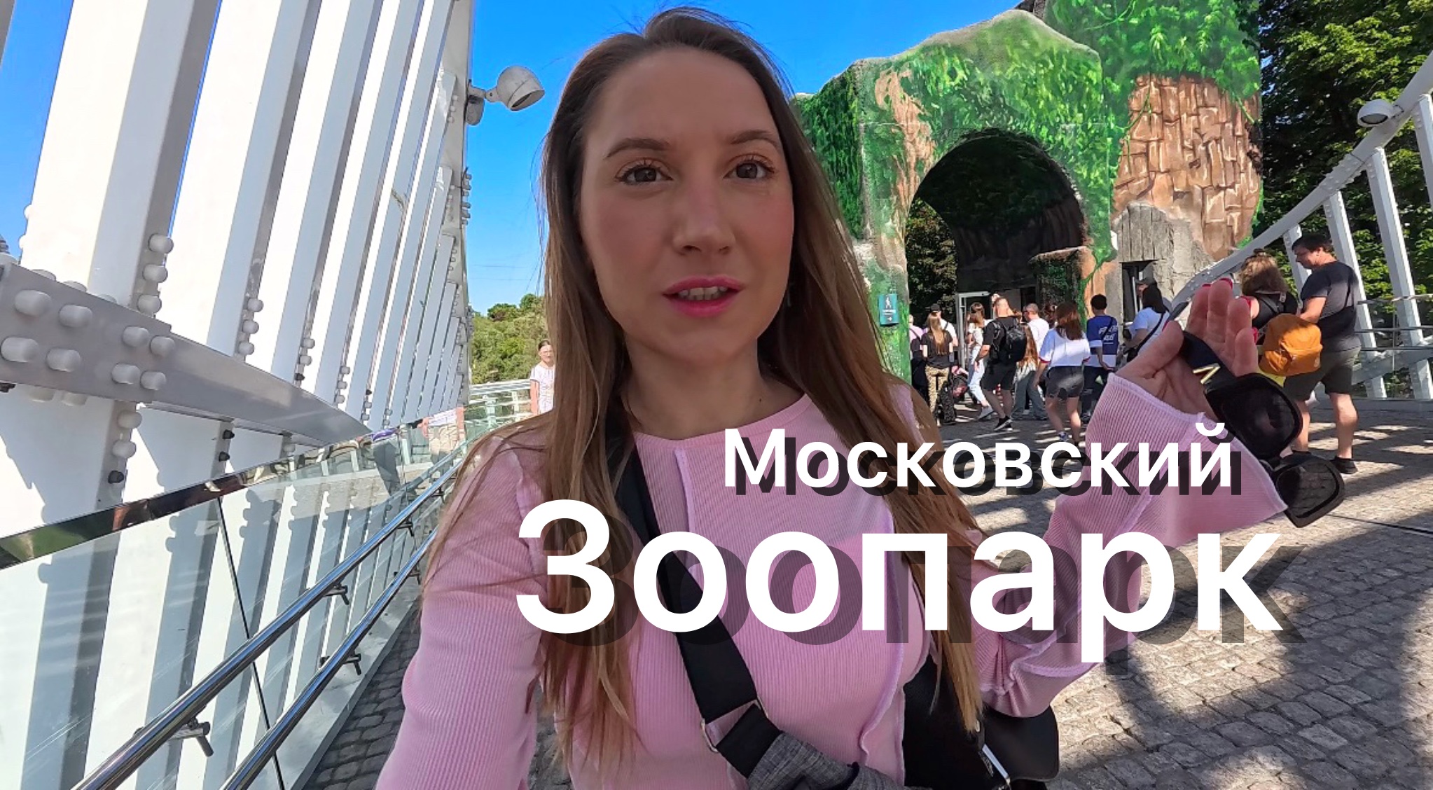 Московский зоопарк. Панда Катюша кушает бамбук смотреть онлайн