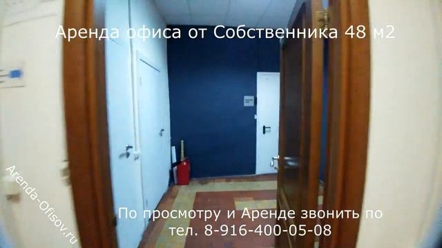 Аренда офиса 48 м2 Фридриха Энгельса дом 56 От Собственника Без Комиссии Arenda-Ofisov.ru смотреть онлайн