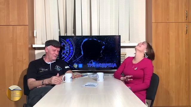 Три мудреца | Еврейское воспитание: родители о детях смотреть онлайн
