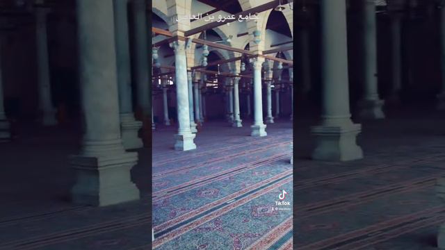 Мечеть Амра ибн аль-Аса جامع عمرو بن العاص смотреть онлайн