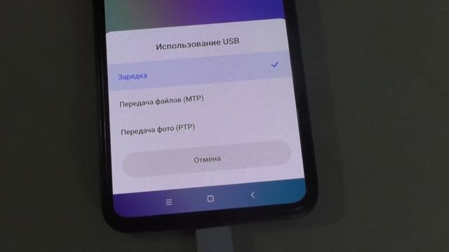 Как подключить телефон к ноутбуку через USB-Type-C OTG кабель