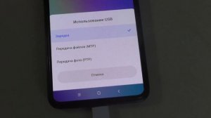 Как подключить телефон к ноутбуку через USB-Type-C OTG кабель