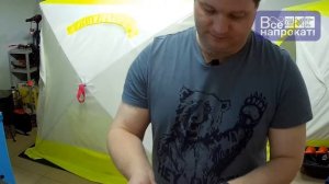 Сборка разборка зимней палатки КУБ 3 Медведь