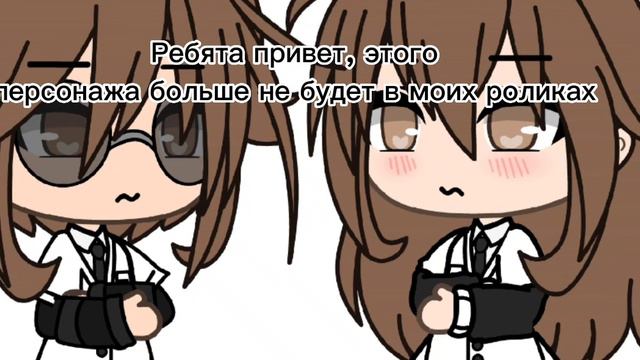 🤍~[это видио создано для того чтобы не писали:"а где тот персонаж?"]~🤍 смотреть онлайн