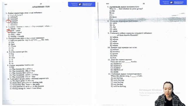 Ағылшын ҰБТ. Нұсқа Талдау смотреть онлайн