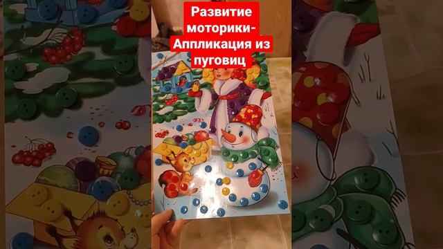 Развитие мелкой моторики у детей смотреть онлайн