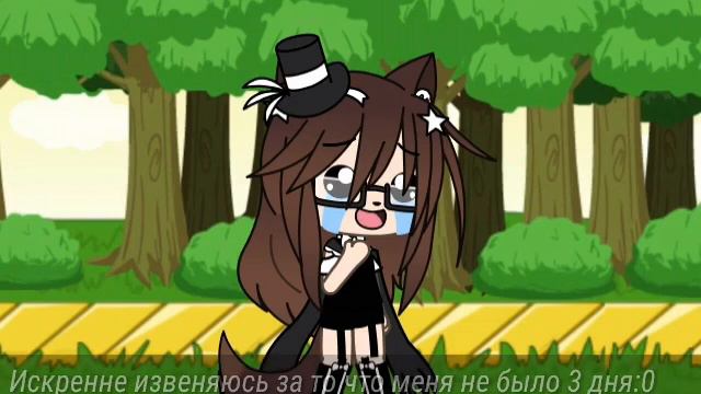 |☺⛅💘|•Почему меня не было 3 дня???•|💘⛅☺| смотреть онлайн