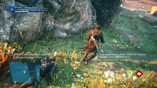 Прохождение Assassin's Creed: Unity - #87: Высшее существо смотреть онлайн