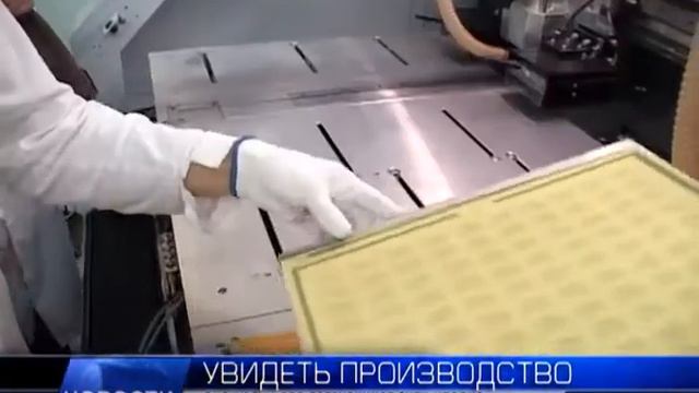 2012.07.06 Экскурсии для сотрудников ОАО «ИТЦ-НПО ПМ» смотреть онлайн