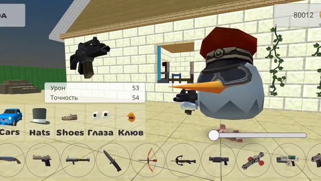 чикен ган приват сервер геймплей часть 1 смотреть онлайн