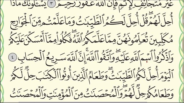 Урок № 36. Красивое чтение суры "аль-Маида", аяты 1-9. #АрабиЯ #Коран #Narzullo #ArabiYA смотреть онлайн