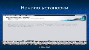 Windows 7 зависает при установке и медленно устанавливается