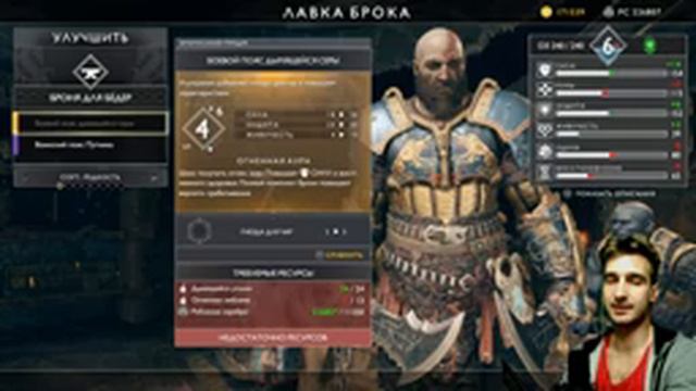 Хрюндель и пылающий Кратос в God Of War (2018) Pt.24 смотреть онлайн
