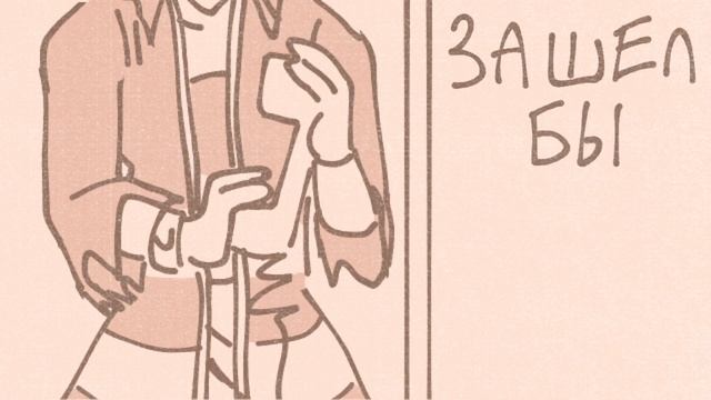 Если бы я знал что такое Электричество [submas animatic] смотреть онлайн